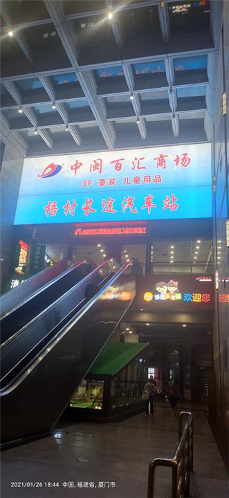 泉州标识制作