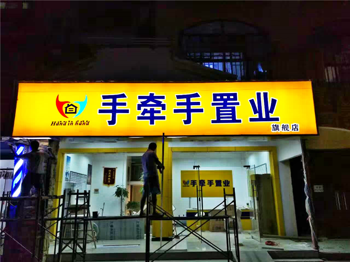 地产户外软膜灯箱