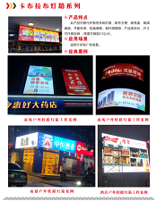 泉州广告标识制作 