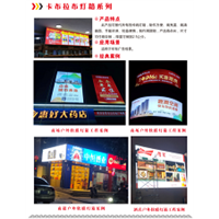 泉州广告标识制作 