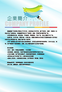 晋江广告标识