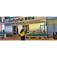 泉州标识