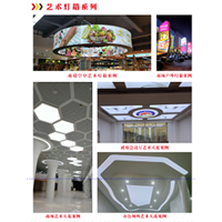 艺术灯箱