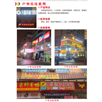泉州标识 
