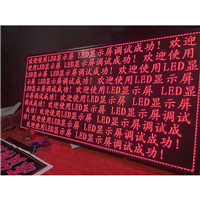 石狮LED显示屏维修