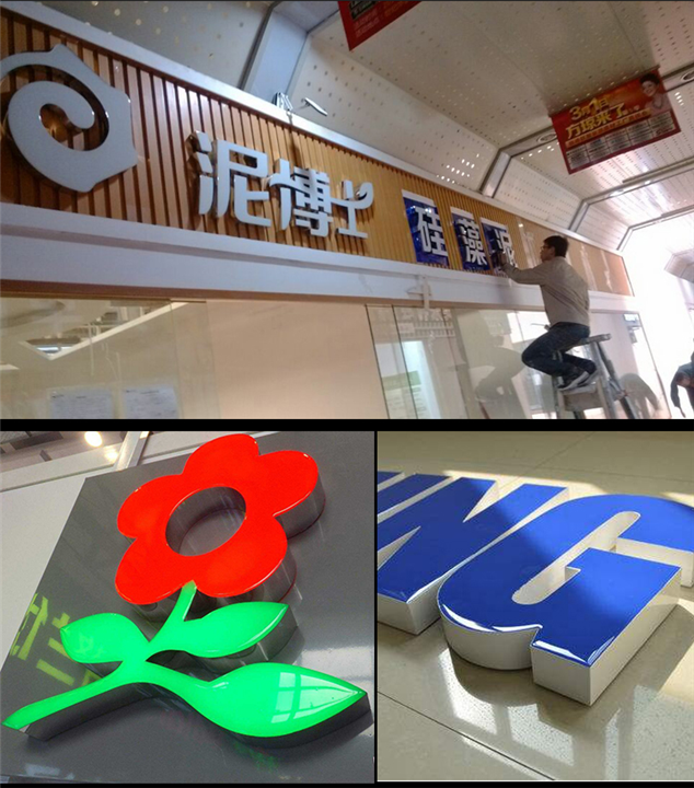 晋江服装店树脂字定制找谁