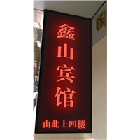 晋江LED显示屏多少钱