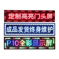 石狮LED显示屏租赁