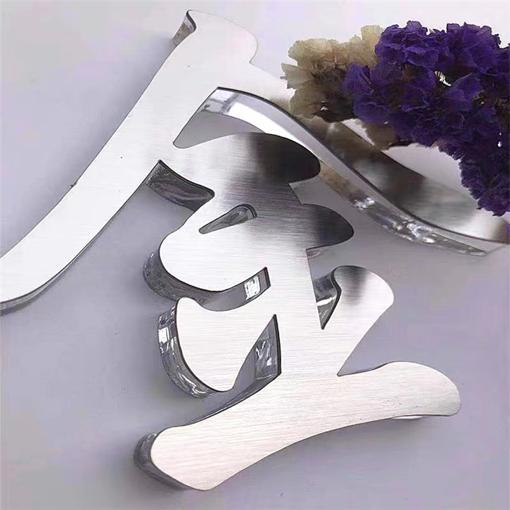 晋江酒店点阵字订制找哪家公司