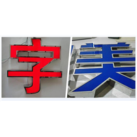 晋江哪里有餐饮店扩编字制作的