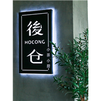 晋江立牌指示牌制作，灯箱指示牌 ，标识导视牌设计制作及施工
