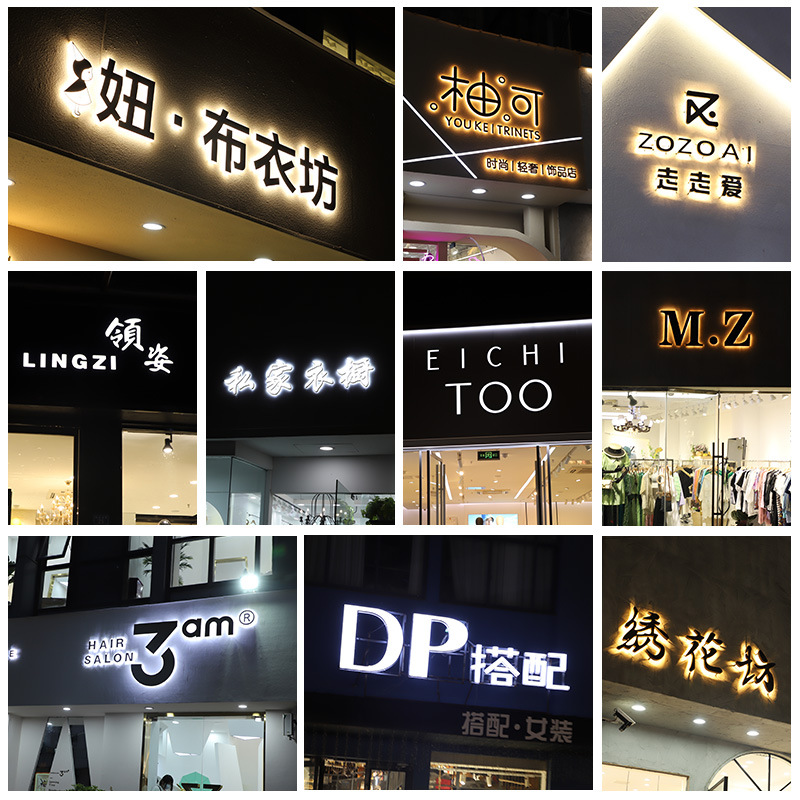 泉州晋江LED/户外发光字 /迷你发光字