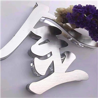 晋江酒店点阵字订制找哪家公司