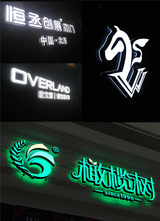 晋江文具店点阵字订做找谁好