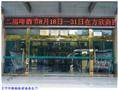 西安电动卷帘门-西安工业厂房门\西安电动卷帘门