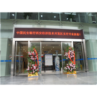 银行玻璃感应门 