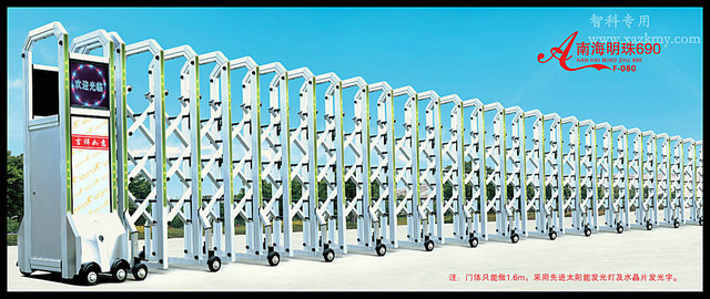 南海明珠690
