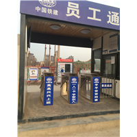 通道闸