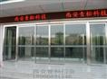 全不锈钢外框钢化玻璃自动感应门 