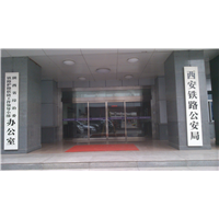 办公楼入户带门禁自动门 