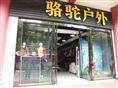 西安不锈钢外框玻璃地弹门 