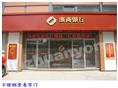 西安自动伸缩门-西安铝合金电动伸缩门\西安自动伸缩门 
