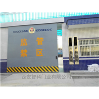 看守所钢板电动平移门