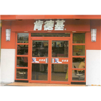 餐饮店肯德基门