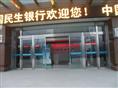 西安智科门业专业供应不锈钢电动卷帘门 