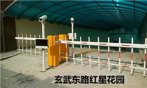 车牌识别系统