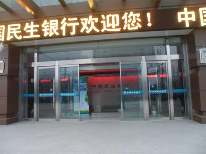 西安智科门业专业供应不锈钢电动卷帘门 