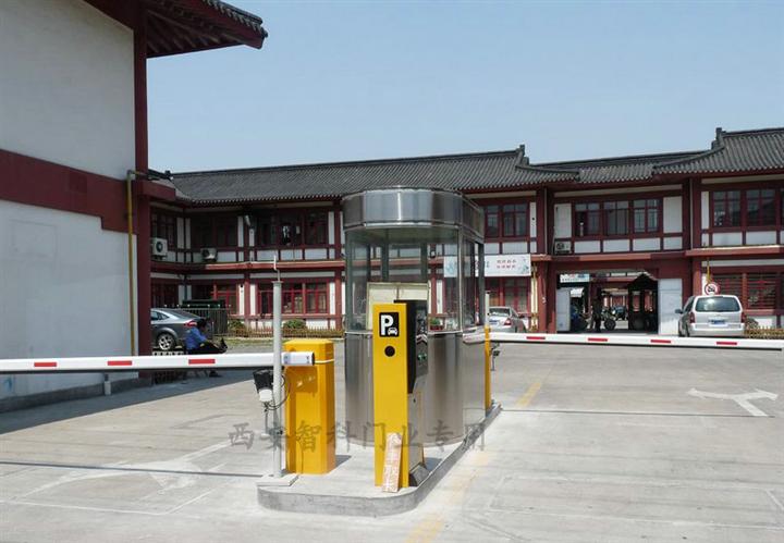 西安停车场管理系统 