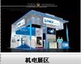 广交会展位多少钱,各类展位,.. 