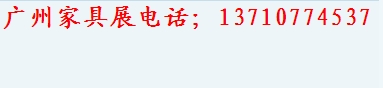 广州深恩贸易有限公司 