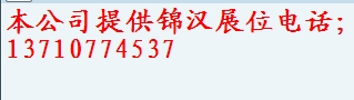 优惠订购2018年秋季广交会展位 