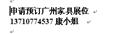 提供广州古典家具展/转让广州家具展摊位 