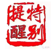 预订2019年43届广州家具展摊位费用 