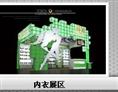 秋季广交会摊位来自世界各地的参展商 