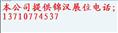 优惠订购2018年秋季广交会展位 