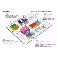 申请转让广交会&广州琶洲广交会 