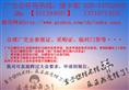 广交会摊位申请  广交会展位申请 