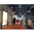 200届广交会找康琼 