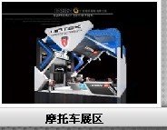 定广交会展位