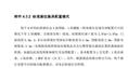 2018年124届广交会摊位方便快捷获取 