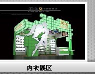 广交会诚信合作找深恩公司！ 