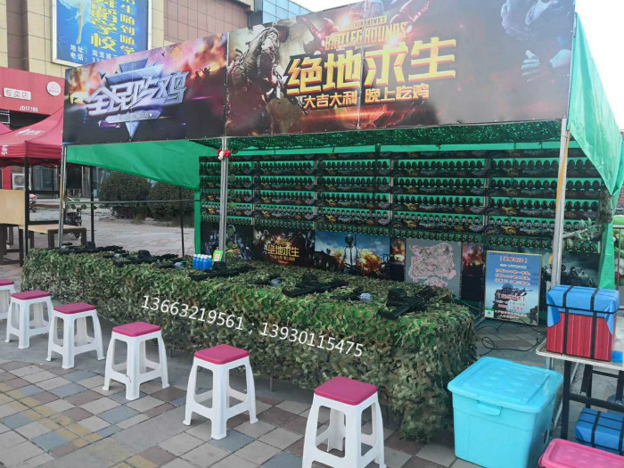 游乐气炮枪