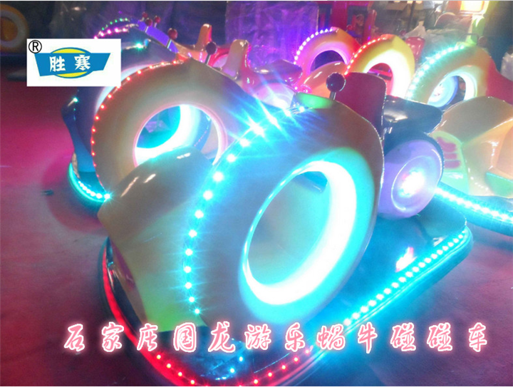 河北电瓶碰碰车，旋转木马厂家批发 