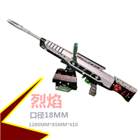 重庆游乐气炮厂家 