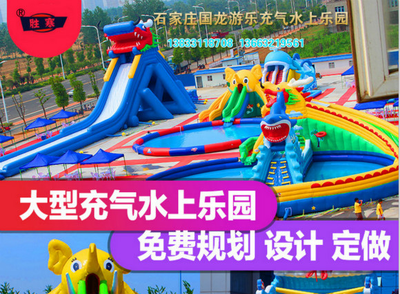 河北充气水上乐园，钢架游泳池厂家 