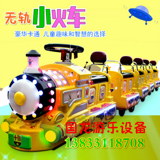 河北儿童轨道小火车，电动沙滩车 旋转木马厂家批发 
